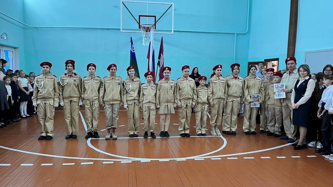 Наши традиции