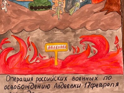 Конкурс "Армия России - 2025"