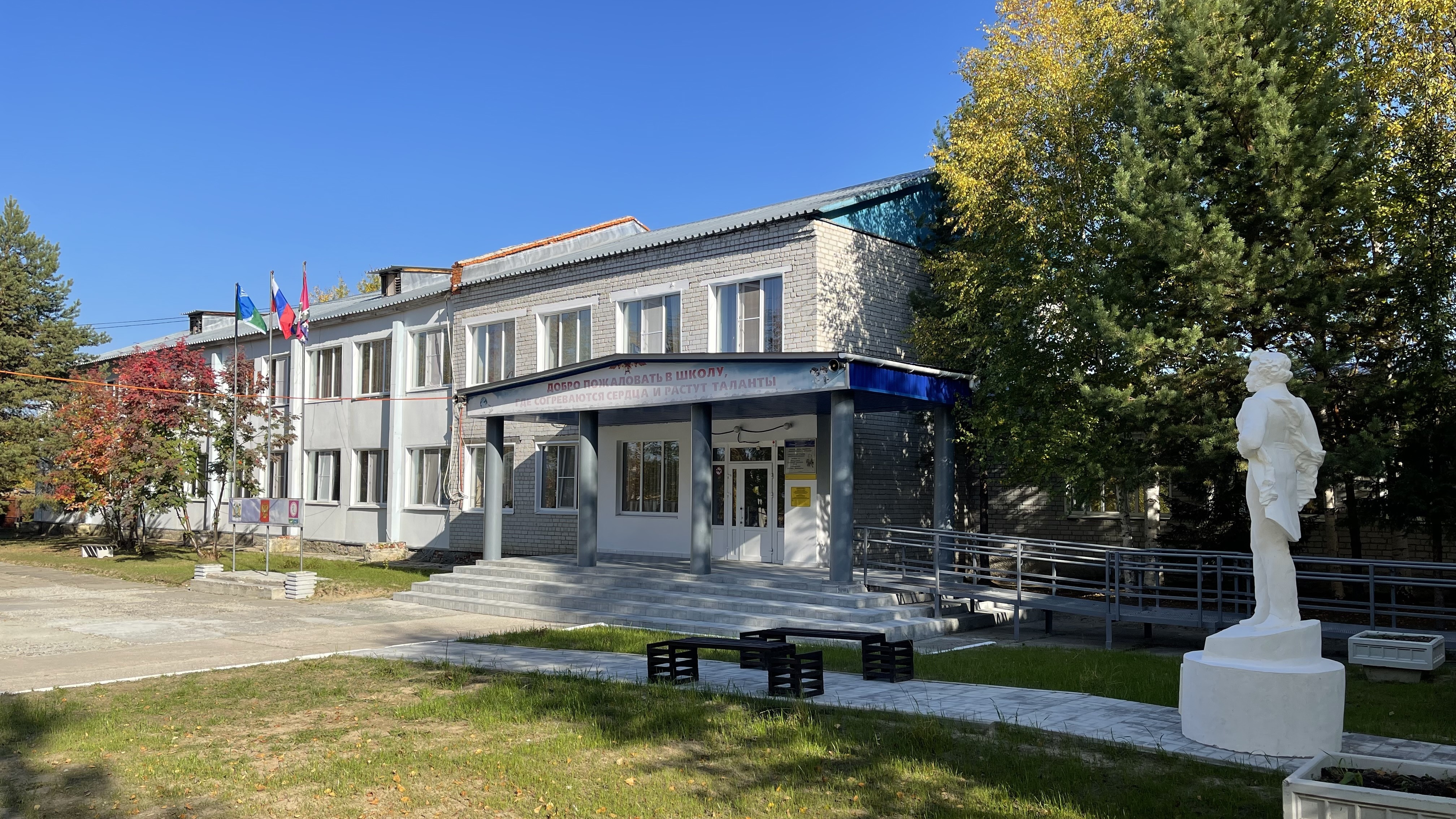 Это наша организация